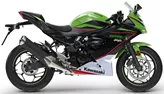 Kawasaki Ninja 125 2021